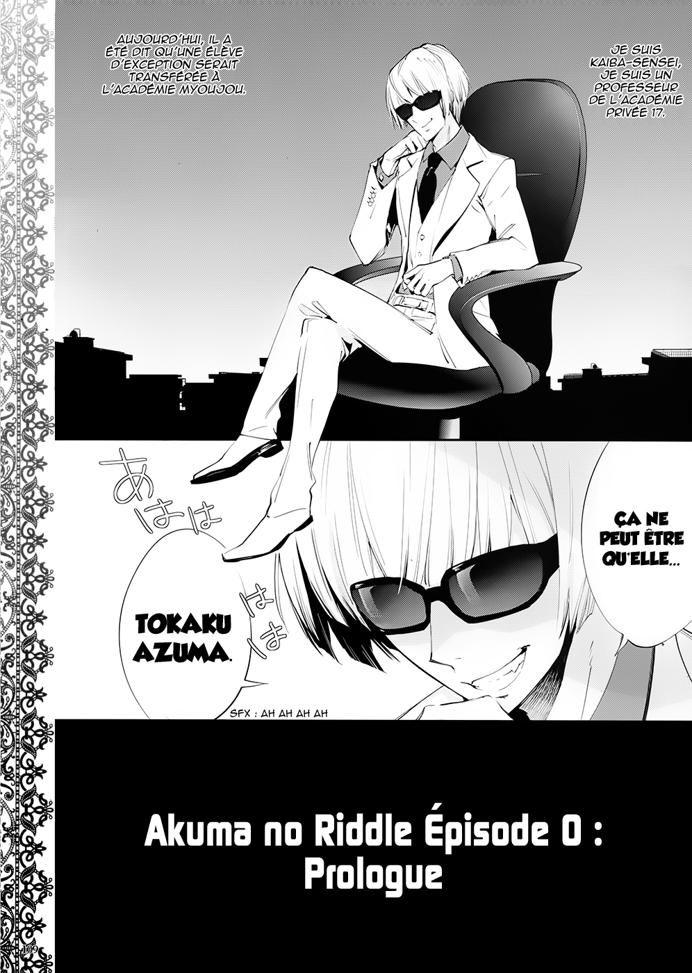 Akuma No Riddle: Chapter 0 - Page 1